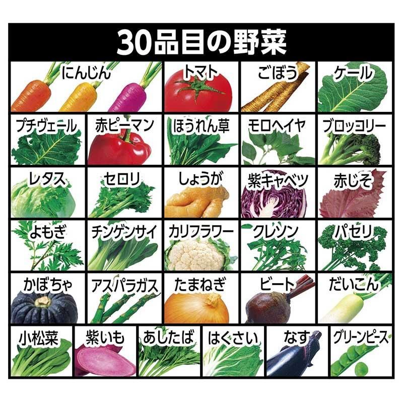 非常食 カゴメ 野菜一日これ一本長期保存用 190gx1本 【5年保存】KAGOME - 【公式通販】消防グッズ通販の【消防ユニフォーム】