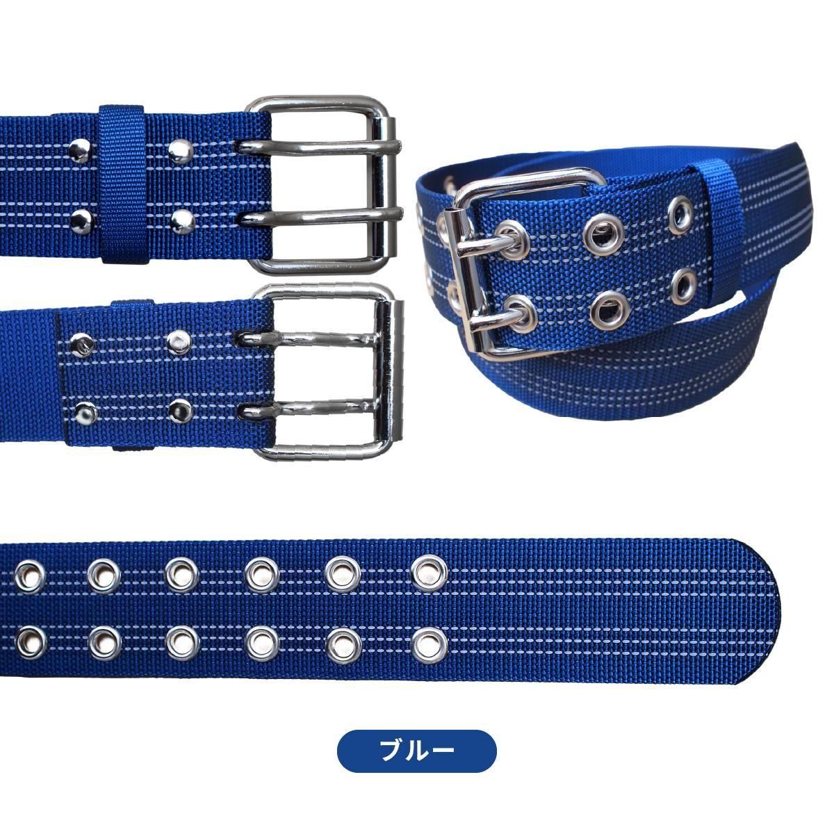 バックル固定式2つ穴50mm幅反射レンジャーベルト - 消防ユニフォーム