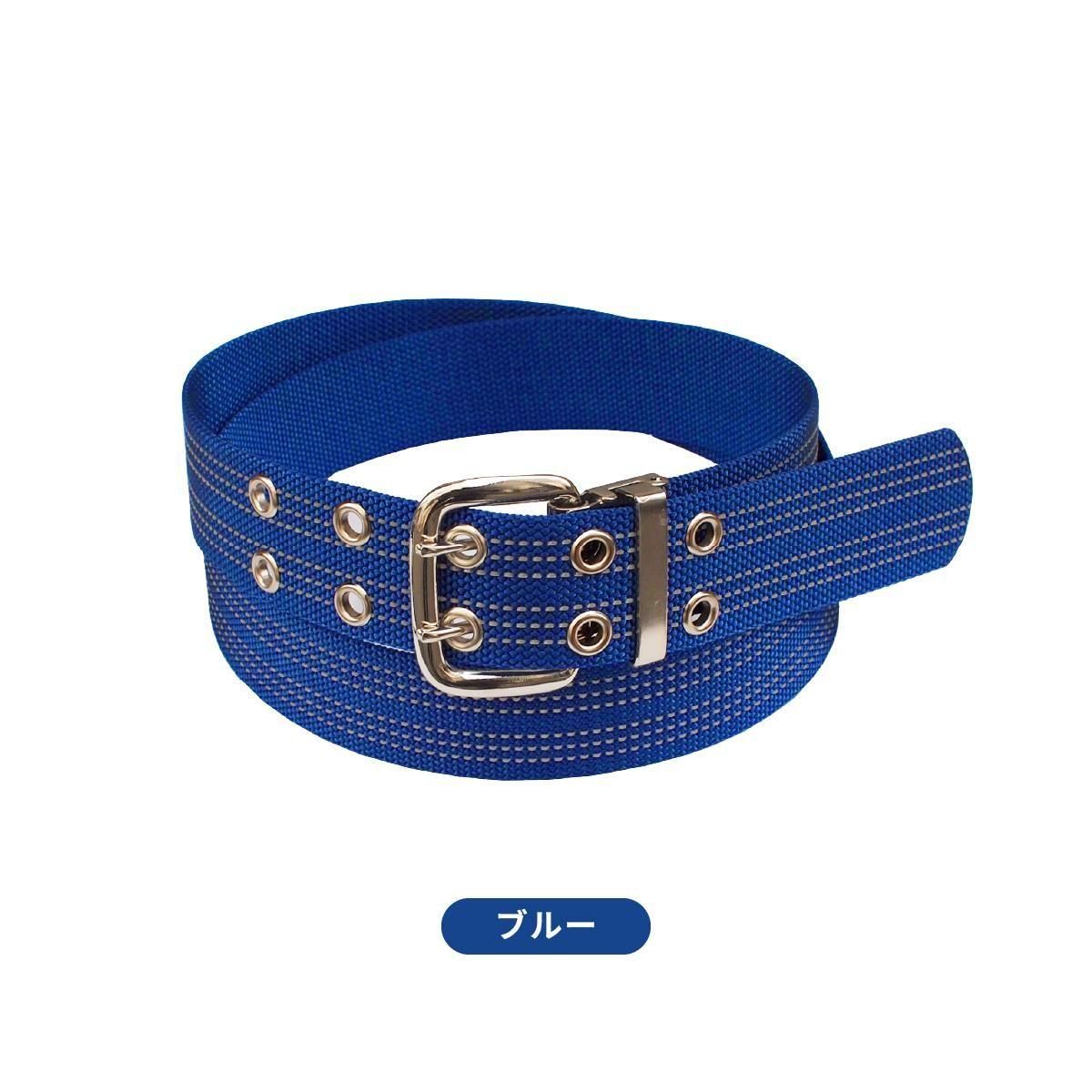 2つ穴40mm幅反射ナイロンベルト - 消防ユニフォーム 【公式オンライン