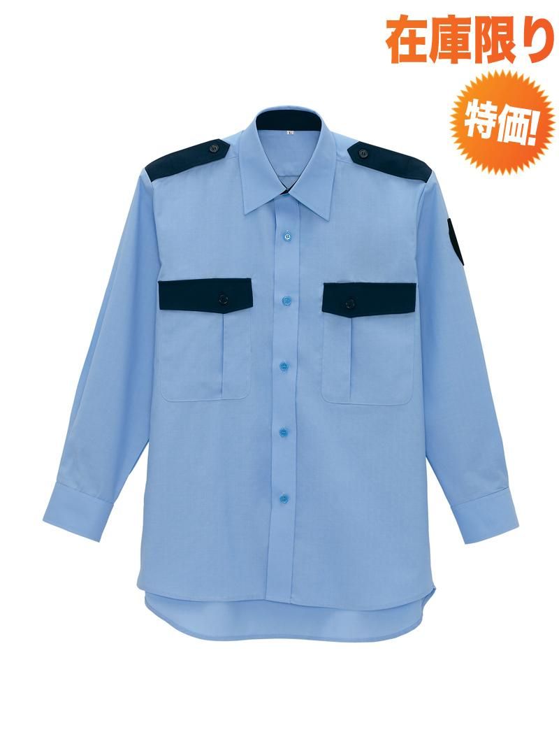在庫限り特価 長袖警備シャツ 夏シャツ 消防グッズ通販の 消防ユニフォーム 在庫限り特価 長袖警備シャツ 夏シャツ 消防グッズ通販の 消防ユニフォーム