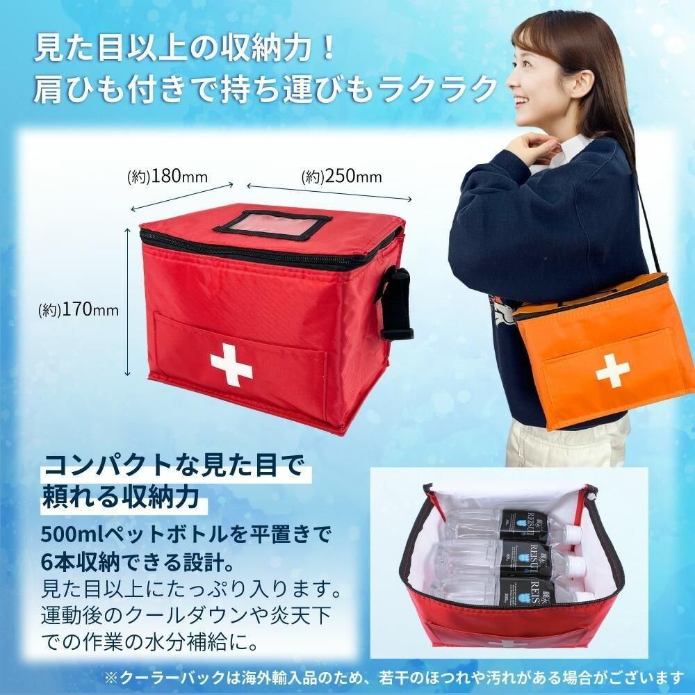 熱中症対策キットdx デラックス クーラーバッグに入った応急処置セット 熱中症対策グッズ 消防グッズ通販の 消防ユニフォーム 熱中症対策キットdx デラックス クーラーバッグに入った応急処置セット 熱中症対策グッズ 消防グッズ通販の 消防ユニフォーム