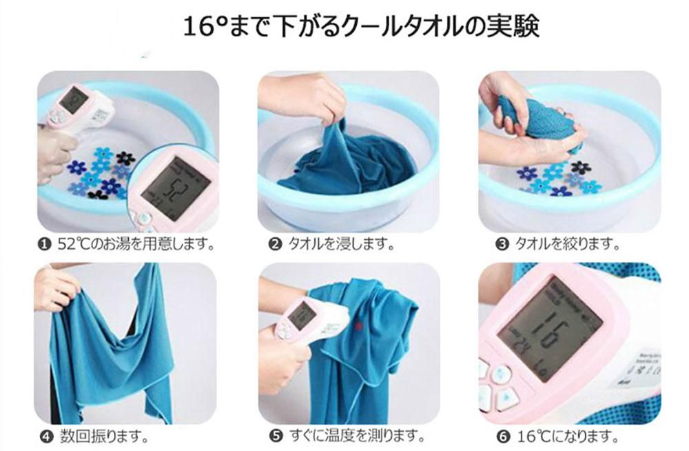 クールタオル ひんやりタオル 冷感タオル 消防グッズ通販の 消防ユニフォーム クールタオル ひんやりタオル 冷感タオル 消防グッズ通販の 消防ユニフォーム