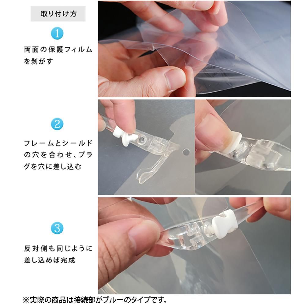 眼鏡型 フェイスシールド 付替え用シールド 眼鏡型フェイスシールド交換用 公式通販 消防グッズ通販の 消防ユニフォーム 眼鏡型 フェイスシールド 付替え用シールド 眼鏡型フェイスシールド交換用 公式通販 消防グッズ通販の 消防ユニフォーム
