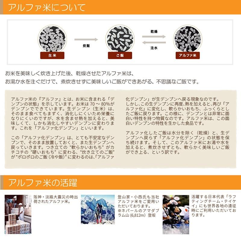 5年保存 尾西食品 アルファ米 おかゆ 白がゆ 梅がゆ 塩こんぶがゆ 消防グッズ通販の 消防ユニフォーム 5年保存 尾西食品 アルファ米 おかゆ 白がゆ 梅がゆ 塩こんぶがゆ 消防グッズ通販の 消防ユニフォーム