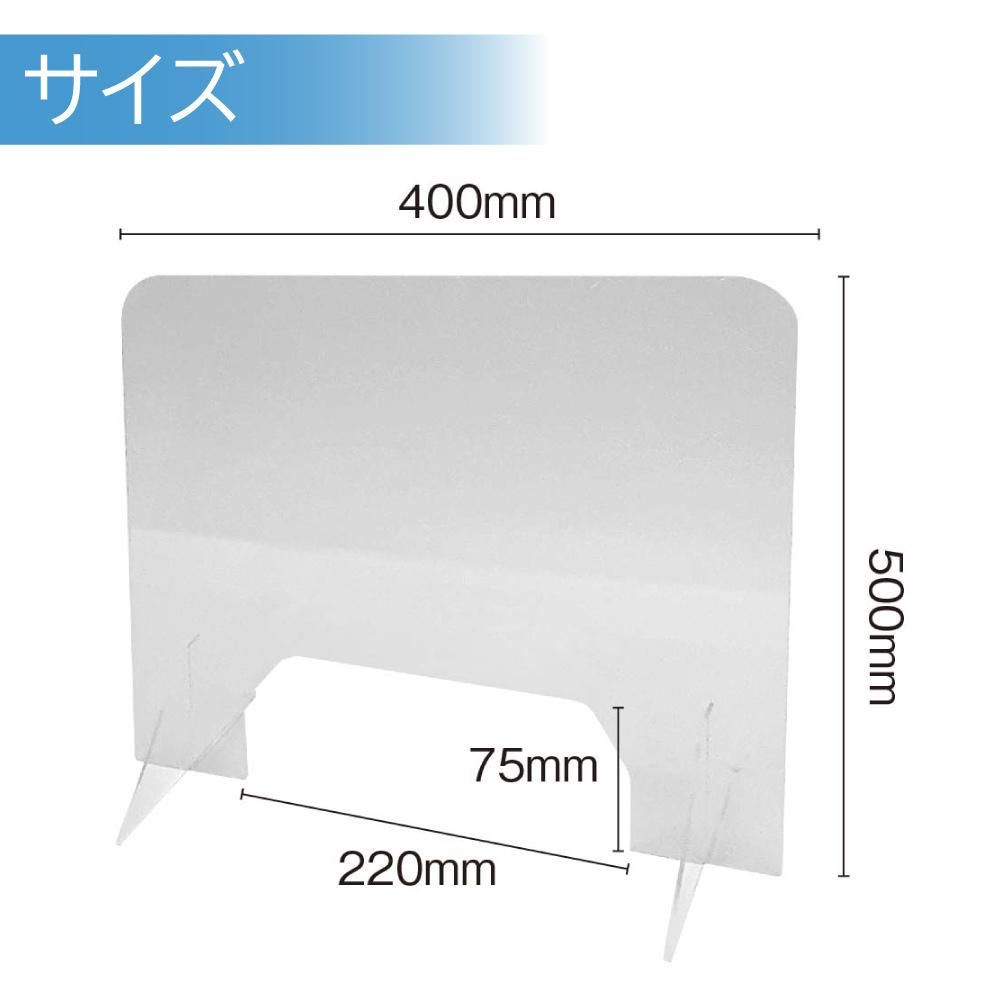 日本製 高透明 アクリルパーテーション 窓付き Mサイズ W400xh500xd30mm 消防グッズ通販の 消防ユニフォーム