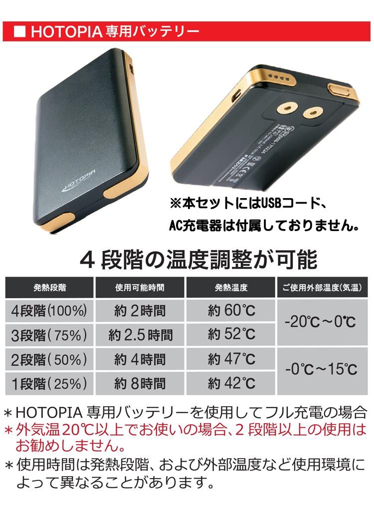 Amazon.co.jp: [消防ユニフォーム] HOTOPIA ホットピア ヒーター