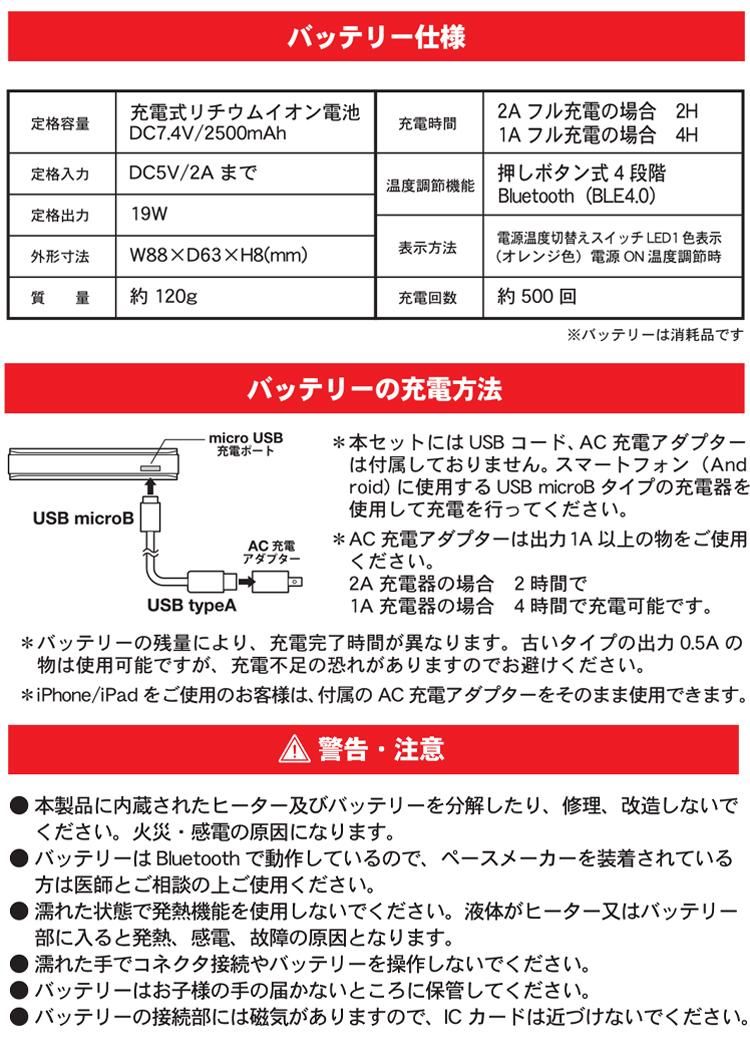 HOTOPIA ホットピア ヒーター内蔵 ベスト - 消防ユニフォーム