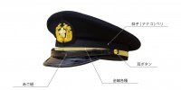 帽子・ヘルメット 消防団員制帽用パーツ　各種（単品販売）