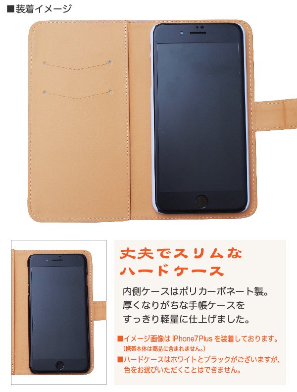 手帳型スマホケース iPhone 専用ケース 【SAFE YOUR LIFE】 - 【公式