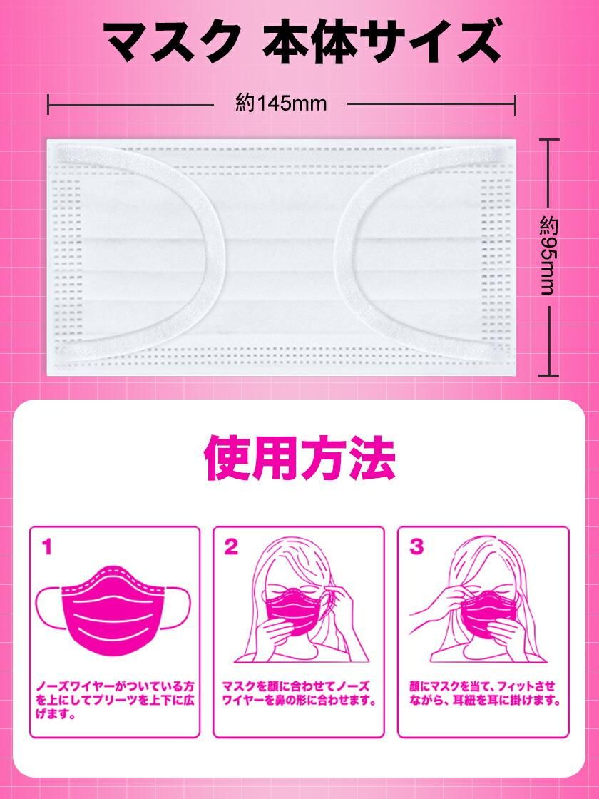 Suppina マスク 女性 子供用 50枚入 公式通販 消防グッズ通販の 消防ユニフォーム Suppina マスク 女性 子供用 50枚入 公式通販 消防グッズ通販の 消防ユニフォーム