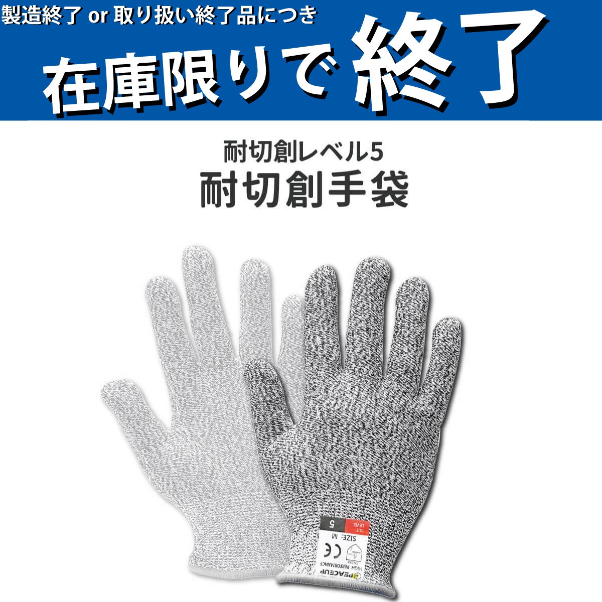 [ミドリ安全] 耐切創性手袋 カットガード G130 ロング 手のひらコーティング L 10双入 - 1