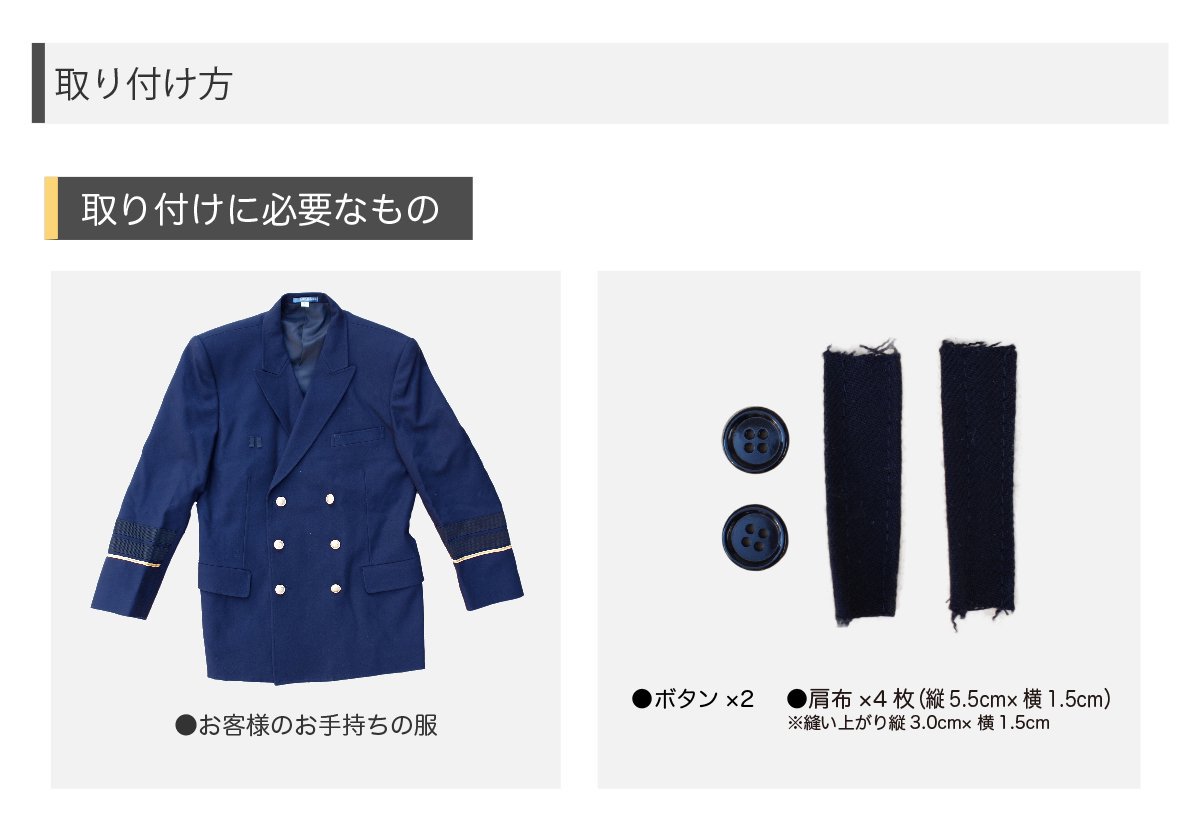 消防士の制服用装飾品 レニヤード - 素材/材料