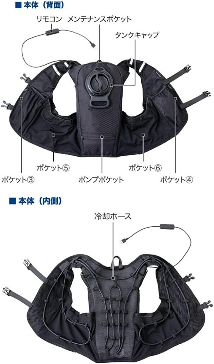 アイスドウォーターベスト 水冷ベスト バッテリー付き - 【公式