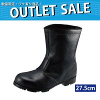 制水器具 【ワケ有り特価】AS24　シモン安全靴 半長靴　27.5cm