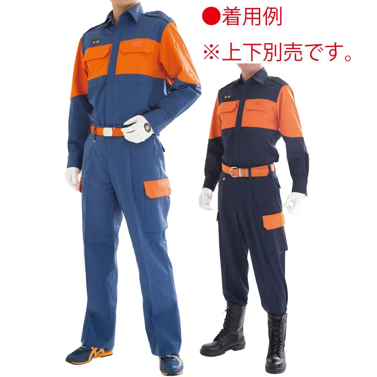 新準則消防団員用活動服 上衣 - 消防ユニフォーム 【公式