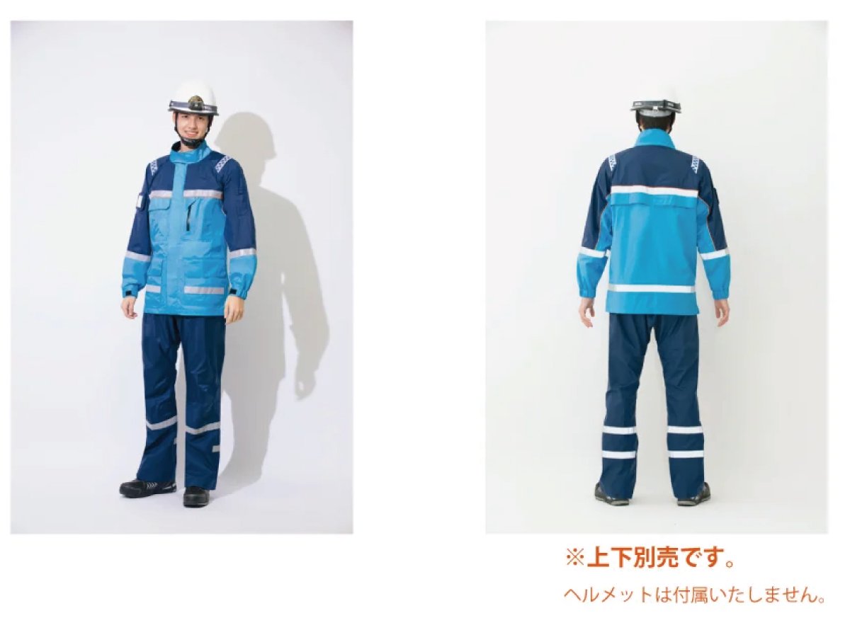 ディアプレックス感染防止衣ジャケット 3L・4L - 消防ユニフォーム 【公式オンラインショップ】