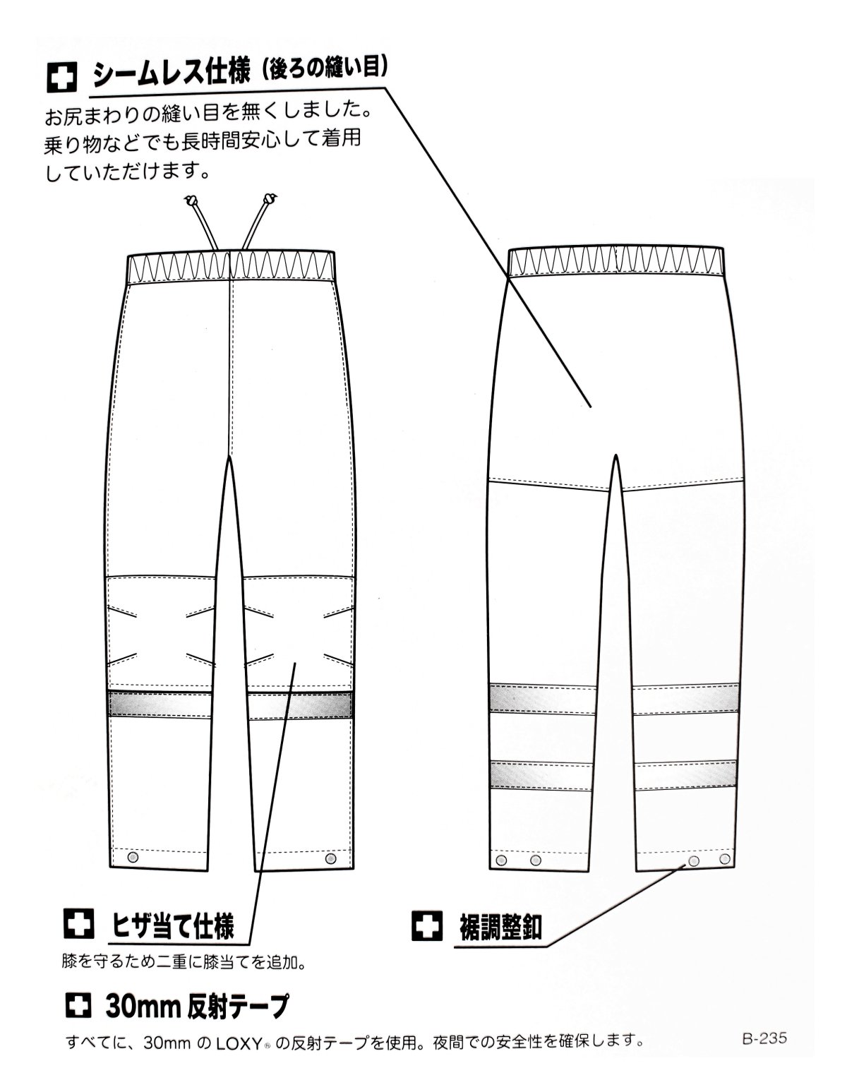 ディアプレックス感染防止衣ズボン　5L【画像8】