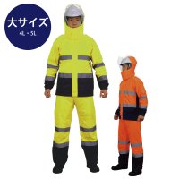 レスカス手袋（日本グローブサービス） アルドラ　レイン　高視認性　消防レインウェア　4L・5L