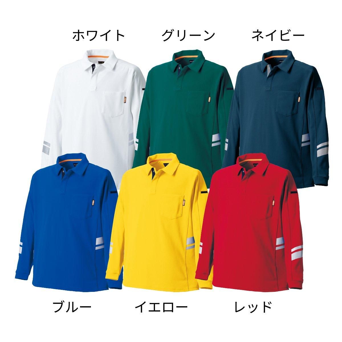 口コミ サイト 商品 Polo Sport 消防服 反射材付き ジャケット・アウター