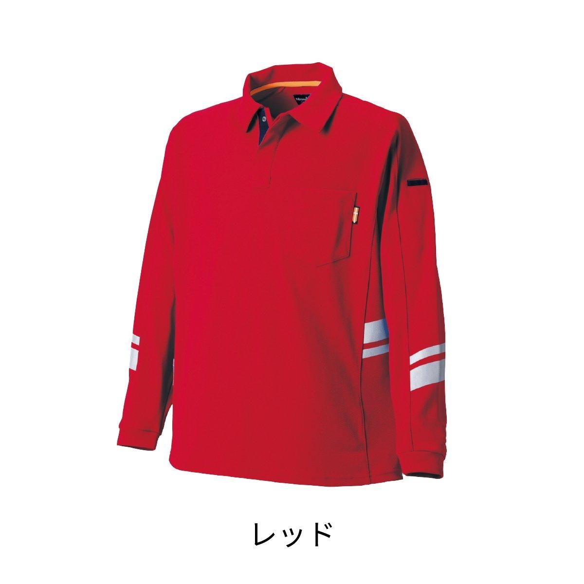 TU-N011 反射付き長袖ポロシャツ - 消防ユニフォーム 【公式オンライン