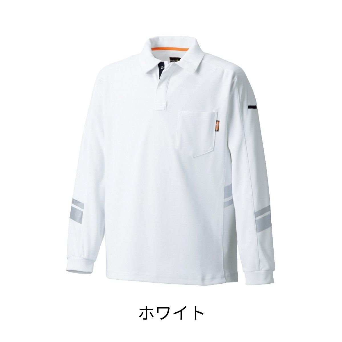 Polo Sport 消防服 反射材付き