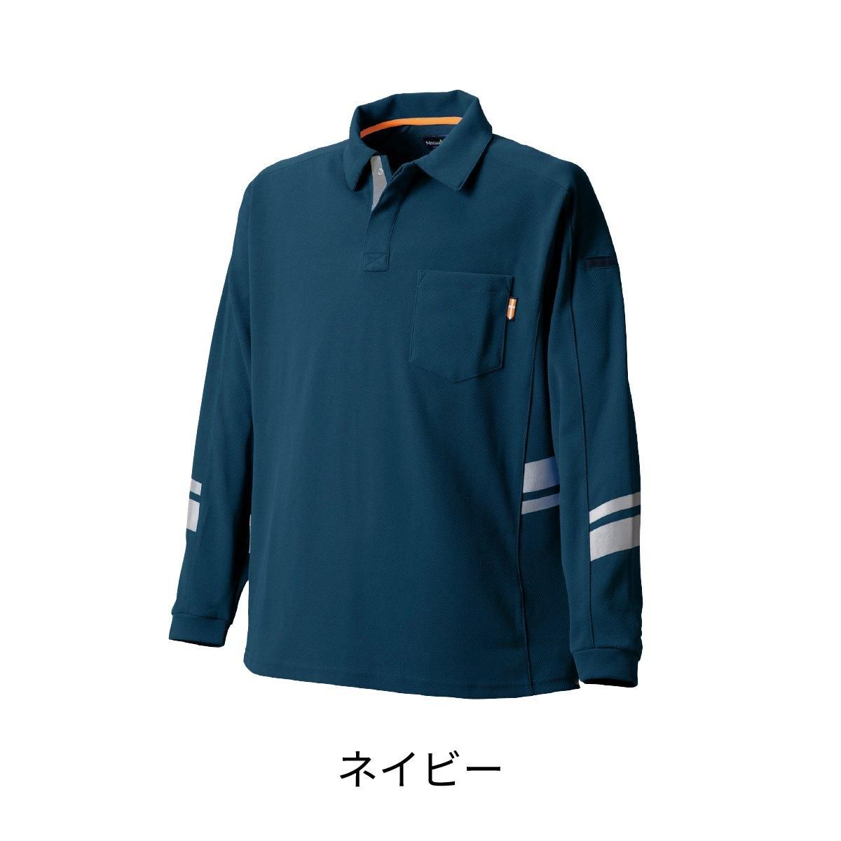 Polo Sport 消防服 反射材付き