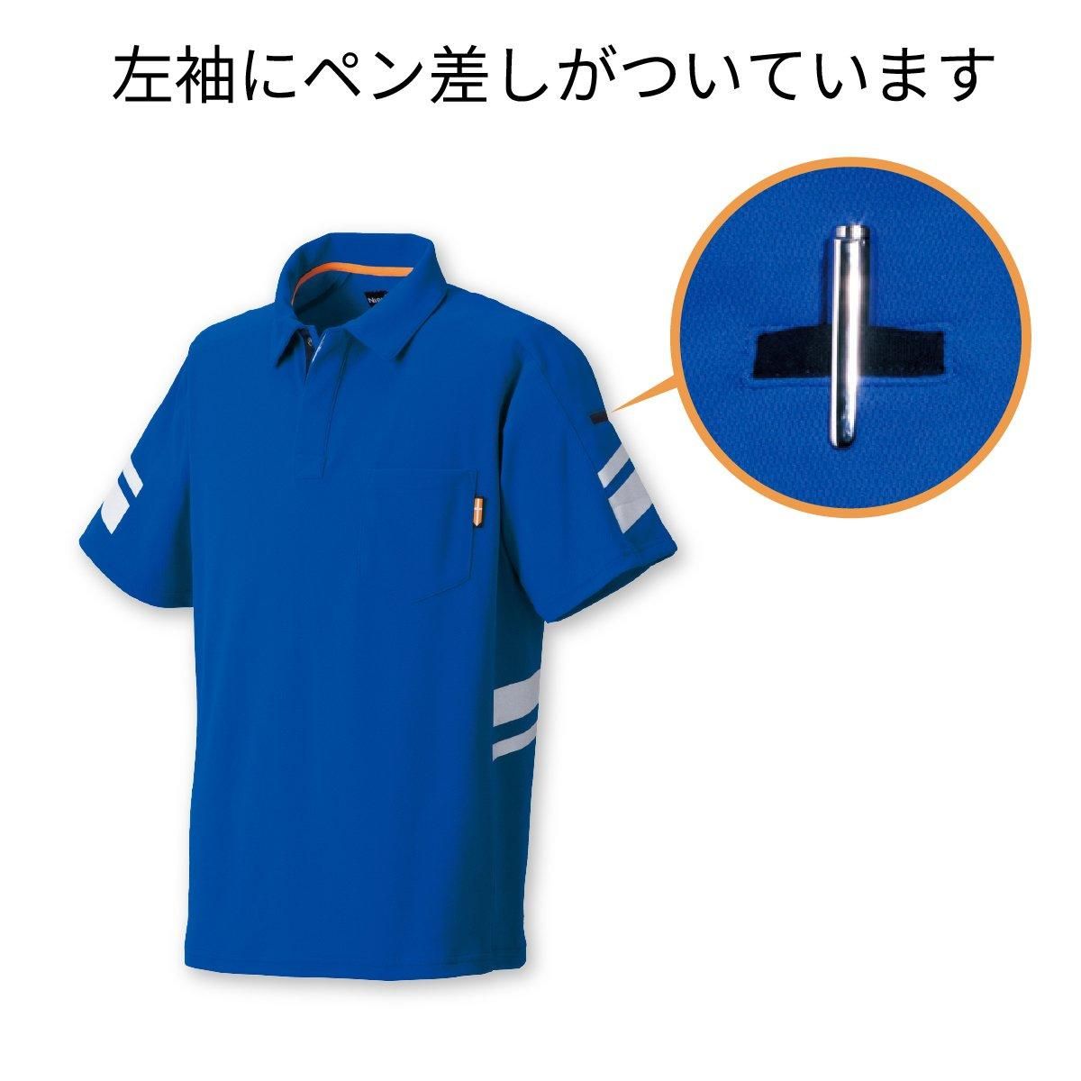 TU-N005 反射付き半袖ポロシャツ - 消防ユニフォーム 【公式オンライン