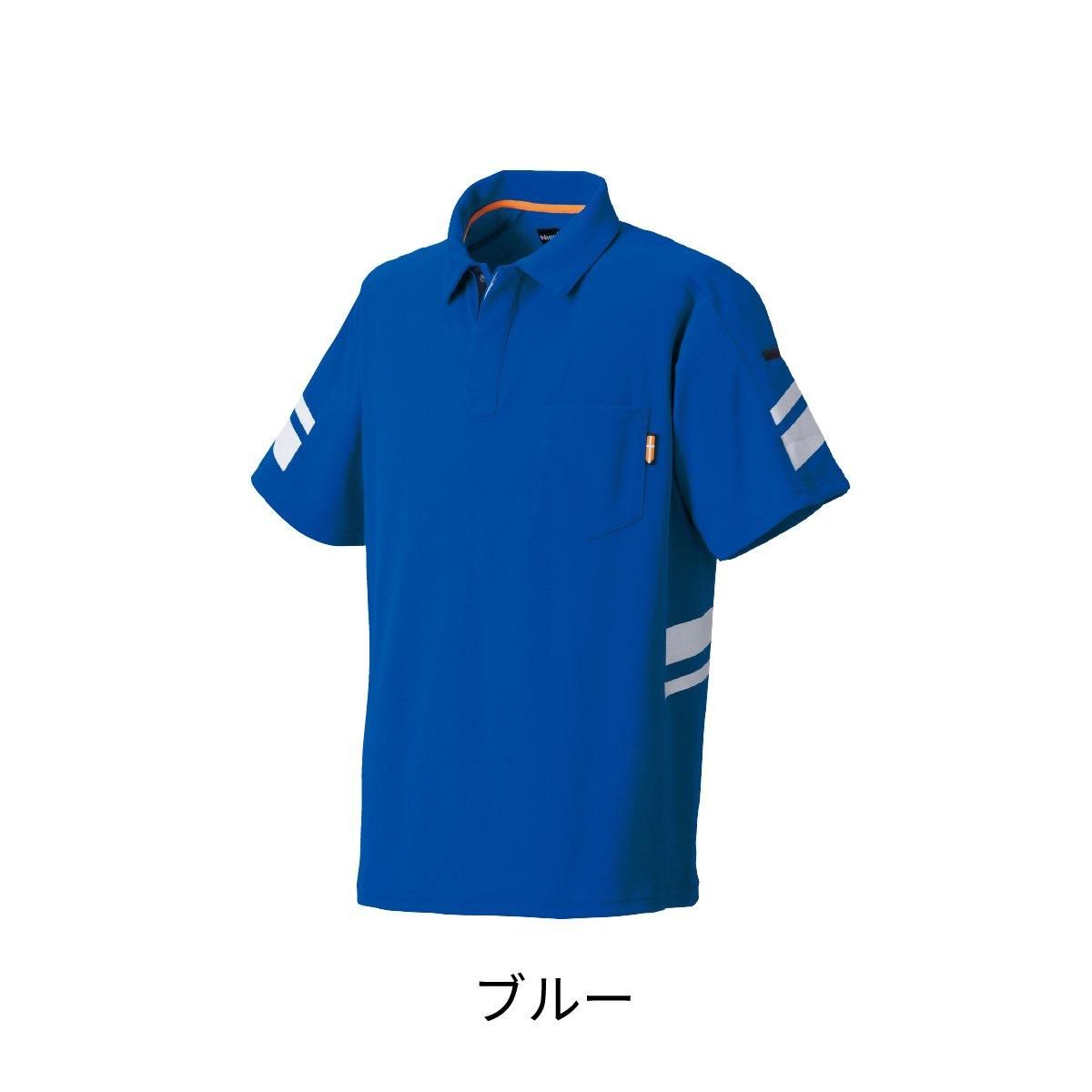 TU-N005 反射付き半袖ポロシャツ - 消防ユニフォーム 【公式オンライン