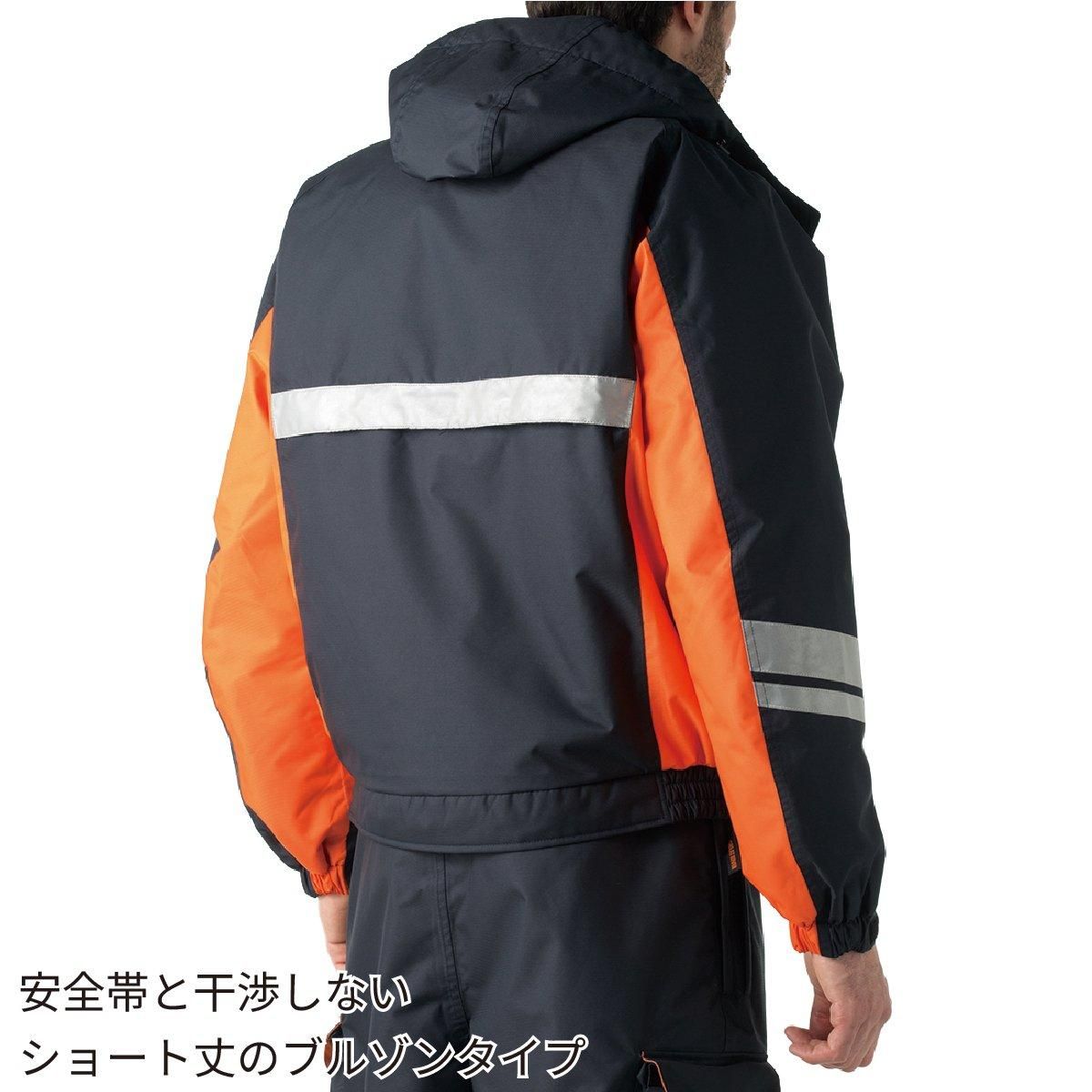 GR-S900 防水防寒ブルゾン - 消防ユニフォーム 【公式オンライン