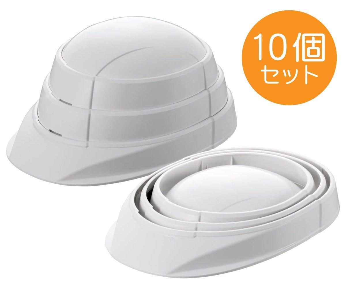 10個セット】 防災用収縮式ヘルメット オサメット ホワイト
