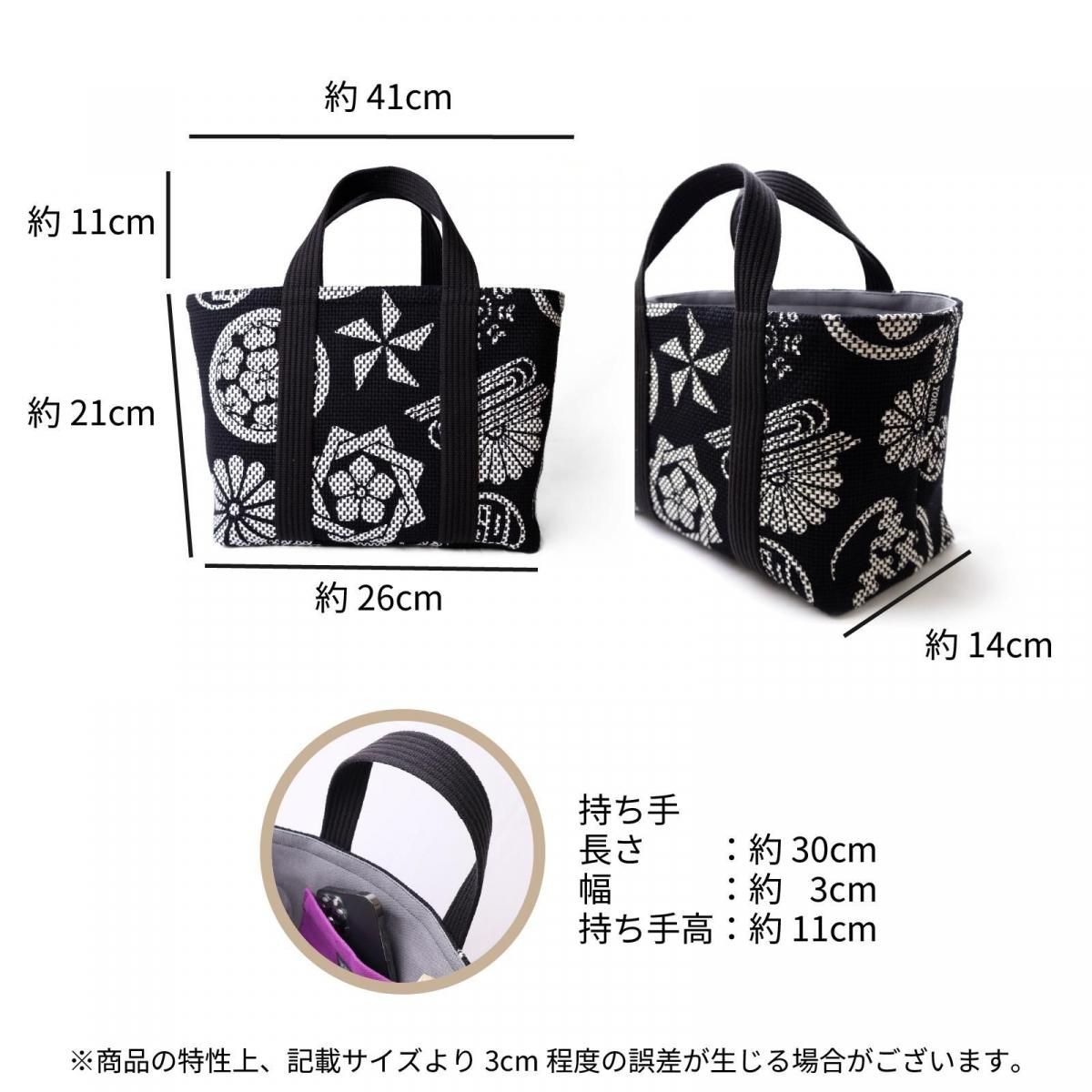 消防団 消防服 刺子 リメイク 大型トートバッグ - メルカリ