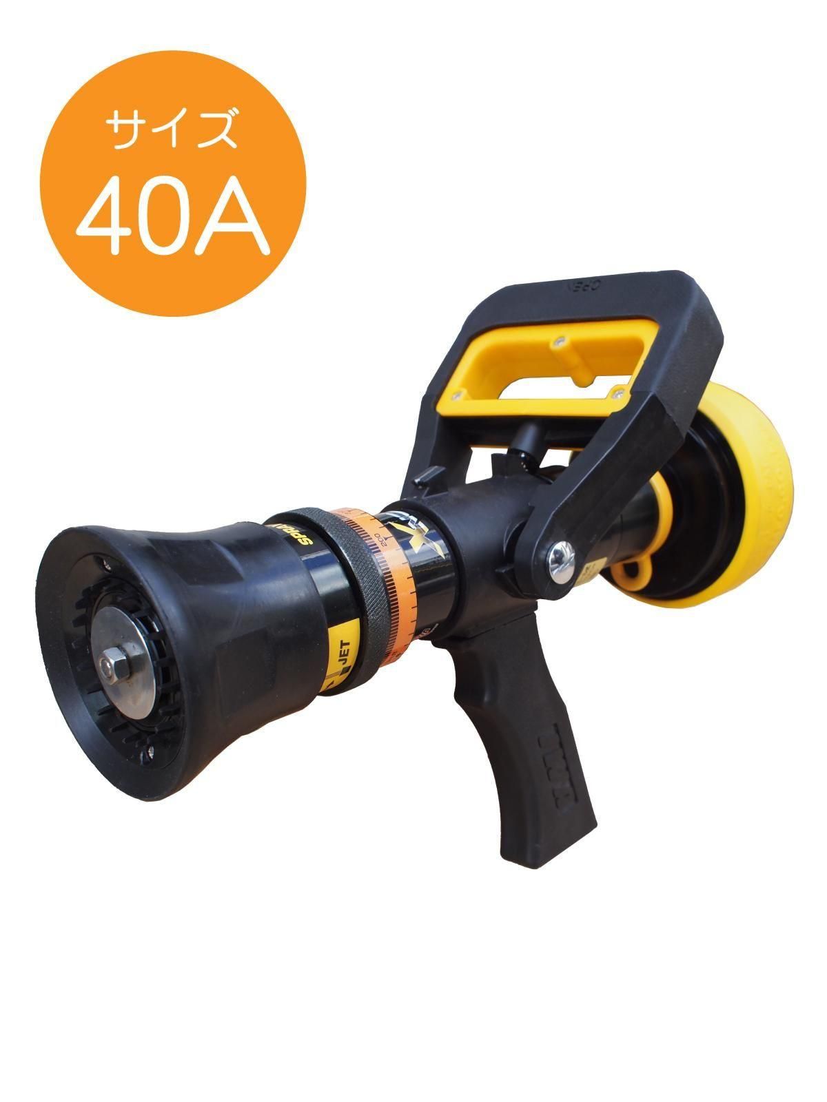 ガンタイプ Xノズル 40A PAT.P - 消防ユニフォーム 【公式