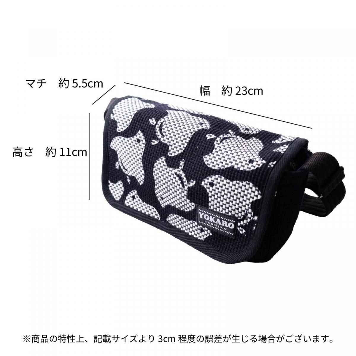 子ニャンコ YOKARO ミニショルダー二重刺子（千鳥柄） - 消防ユニフォーム