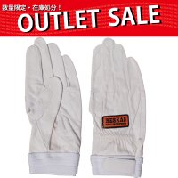 レスカス手袋（日本グローブサービス） レスカスNO.171