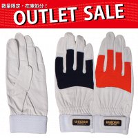 レスカス手袋（日本グローブサービス） レスカスNO.170