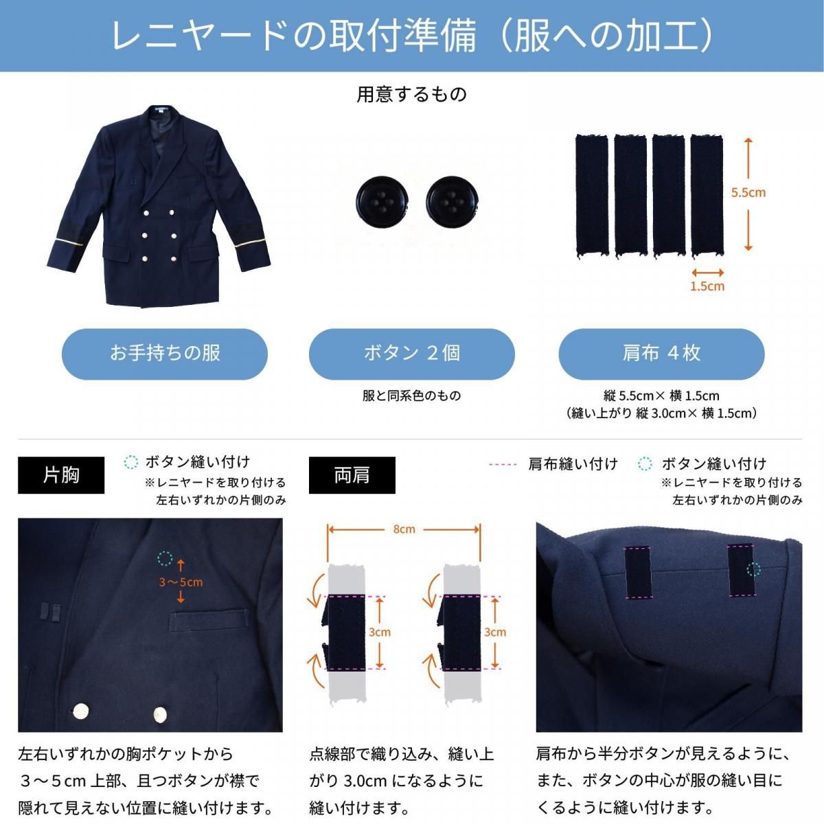 消防金糸レニヤード金具付 飾り緒 肩章セット - 消防ユニフォーム