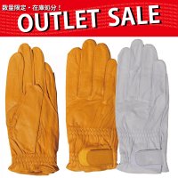 レスカス手袋（日本グローブサービス） レスカスNO.131