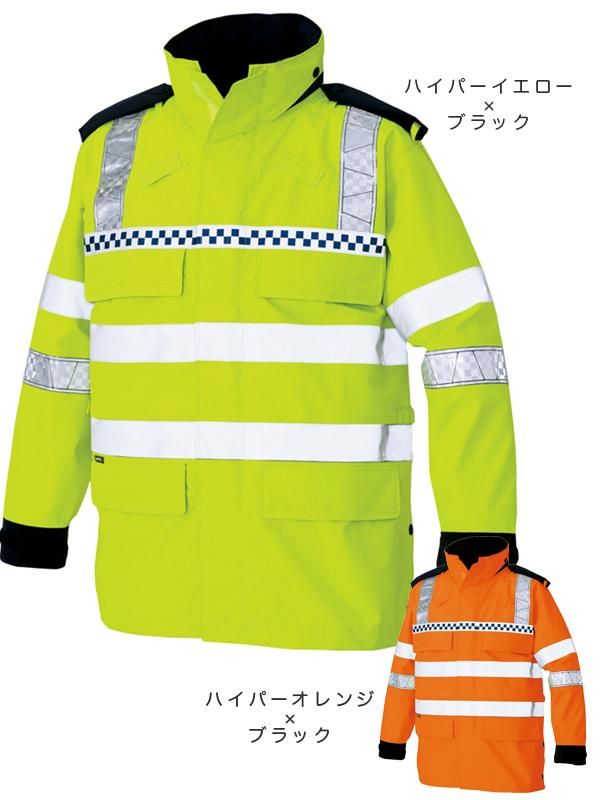 非売品 FDMC 消防大学校 ネイビー ジャケット