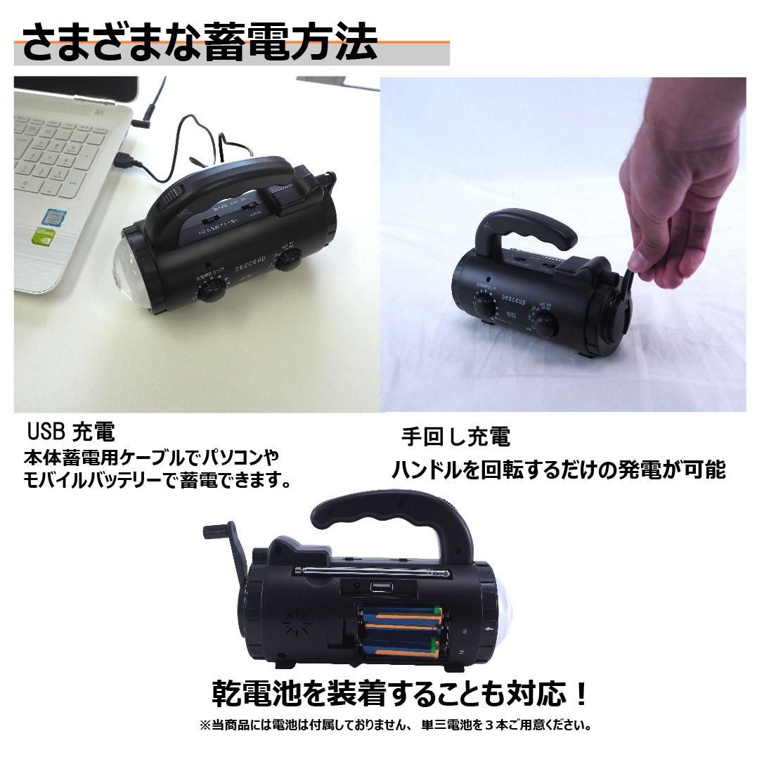 防災多機能ダイナモライト Led懐中電灯 スマホ対応 消防グッズ通販の 消防ユニフォーム 防災多機能ダイナモライト Led懐中電灯 スマホ対応 消防グッズ通販の 消防ユニフォーム