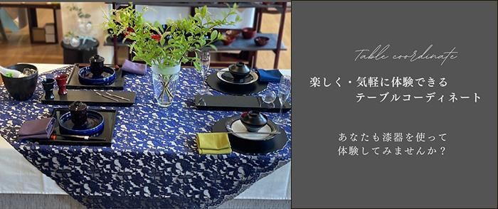 銀座WAKO 越前塗　うるし工芸藤　半月盆　2個セット こだわり汁椀・ランチョンマットを通販で | 越前塗の通販
