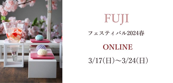 こだわり汁椀・ランチョンマットを通販で | 越前塗の通販『うるし工芸 藤』