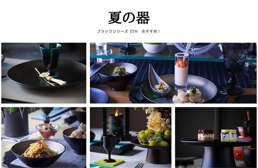 >夏の器 ブラックシリーズZEN