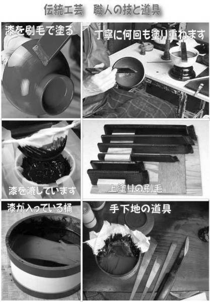 振袖型汁椀は手に取りやすい　日本製 送料無料　写真その3