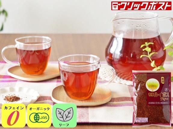 有機ルイボスティー リーフ200g【OSK 小谷穀粉】｜ノンカフェ