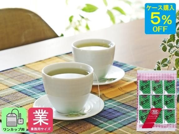 業務用】紙アルミ 煎茶 ワンカップ用TB100p【OSK 小谷穀粉
