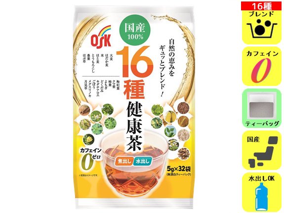 国産16種健康茶 ティーバッグ32p【OSK 小谷穀粉】｜ノンカフェインの 