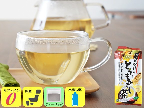 北海道産べっぴん とうもろこし茶 ティーバッグ20ｐ【OSK 小谷穀粉】ノンカフェインのお茶・健康茶の通販は山本園t-net（ティーネット）