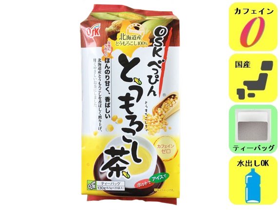 北海道産べっぴん とうもろこし茶 ティーバッグ20ｐ【OSK 小谷穀粉