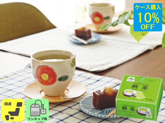 業務用】ニューファミリー煎茶 50Ｐ【小谷穀粉 OSK】｜ノンカフェイン