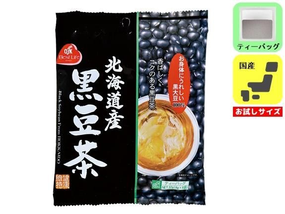 おちゃ ちゃお8月号 CUTIESTREET 切り抜き - メルカリ